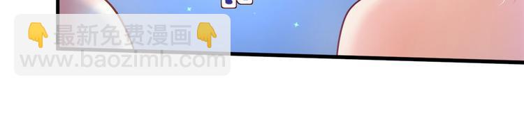 悠哉獸世：種種田，生生崽 - 第37話(1/3) - 7