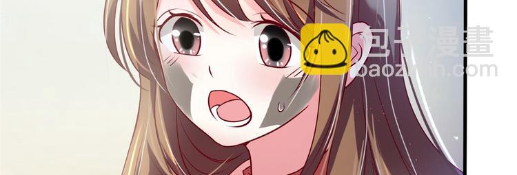 悠哉獸世：種種田，生生崽 - 第37話(1/3) - 5