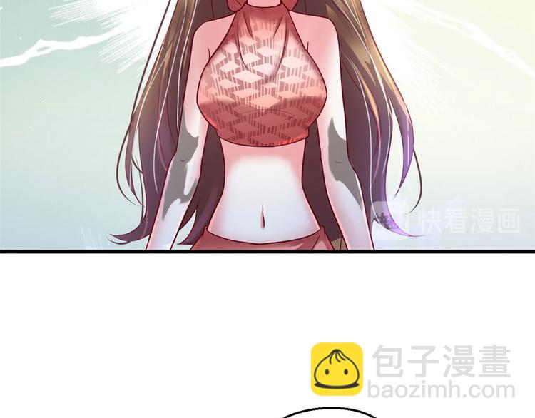 悠哉獸世：種種田，生生崽 - 第37話(1/3) - 2