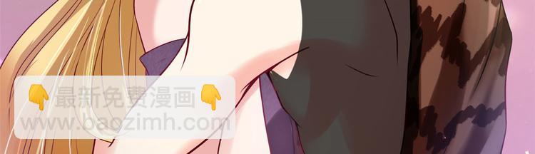 悠哉獸世：種種田，生生崽 - 第37話(2/3) - 7