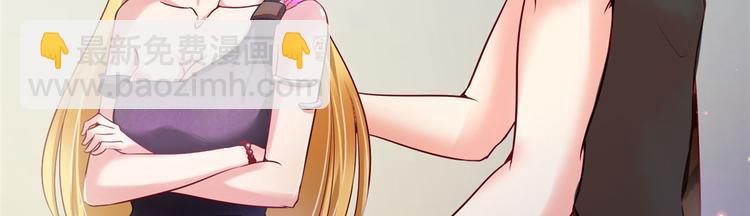 悠哉獸世：種種田，生生崽 - 第37話(2/3) - 3