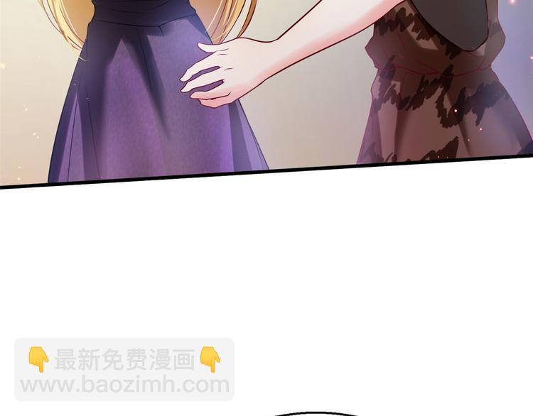 悠哉獸世：種種田，生生崽 - 第37話(2/3) - 4