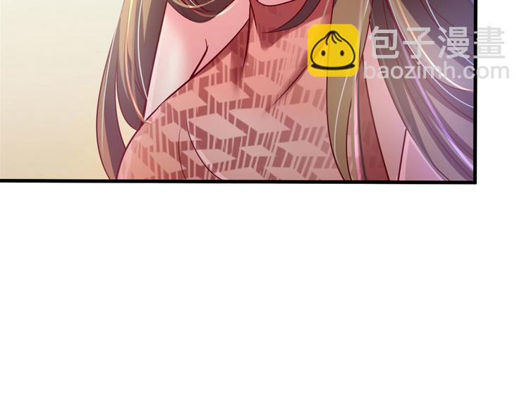 悠哉獸世：種種田，生生崽 - 第37話(1/3) - 6