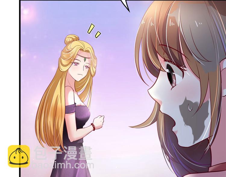 悠哉獸世：種種田，生生崽 - 第37話(2/3) - 6