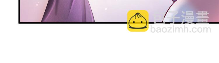 悠哉獸世：種種田，生生崽 - 第37話(2/3) - 7