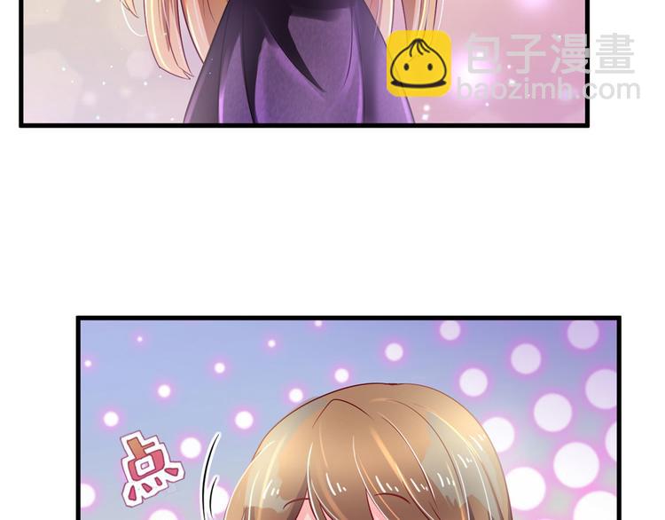 悠哉獸世：種種田，生生崽 - 第37話(2/3) - 2