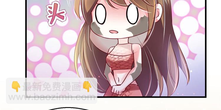 悠哉獸世：種種田，生生崽 - 第37話(2/3) - 3