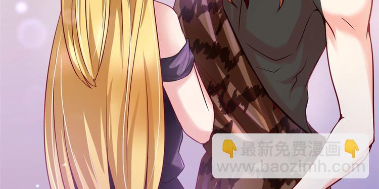 悠哉獸世：種種田，生生崽 - 第37話(2/3) - 5