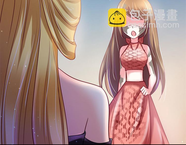 悠哉獸世：種種田，生生崽 - 第37話(2/3) - 8