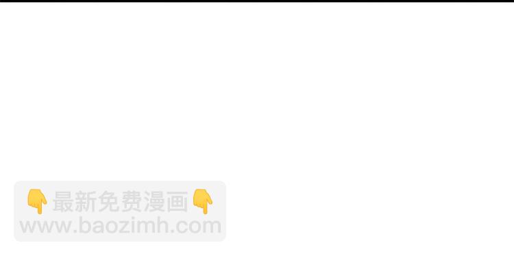 悠哉獸世：種種田，生生崽 - 第37話(2/3) - 1