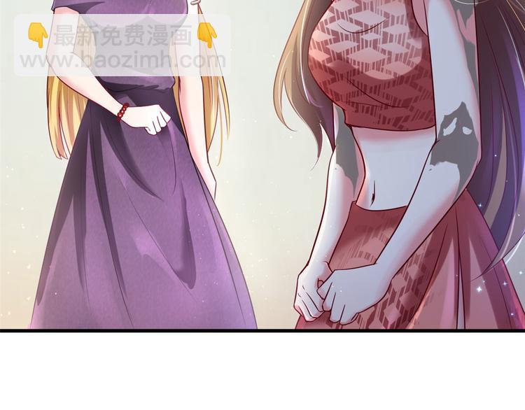 悠哉獸世：種種田，生生崽 - 第37話(2/3) - 8