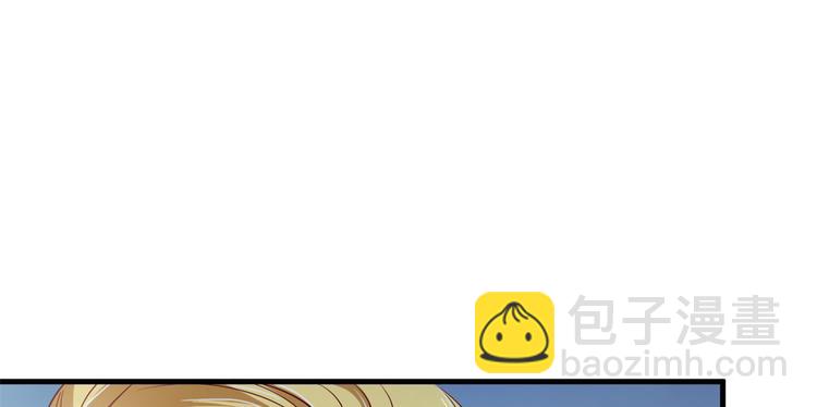 悠哉獸世：種種田，生生崽 - 第37話(2/3) - 1