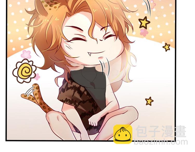 悠哉獸世：種種田，生生崽 - 第37話(1/3) - 8