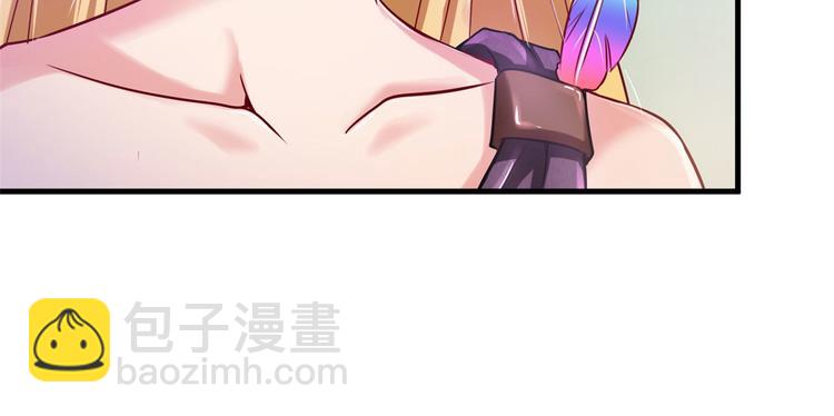 悠哉獸世：種種田，生生崽 - 第37話(2/3) - 3