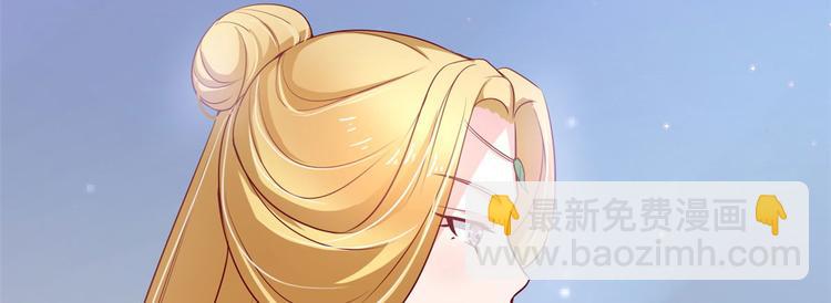 悠哉獸世：種種田，生生崽 - 第37話(2/3) - 5