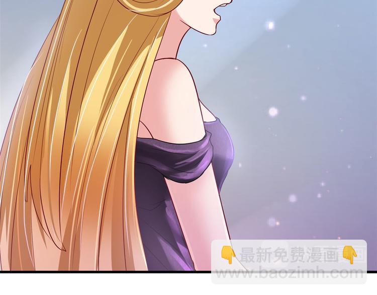 悠哉獸世：種種田，生生崽 - 第37話(2/3) - 6