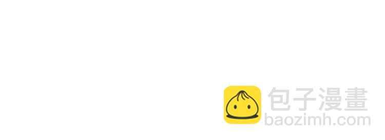 悠哉獸世：種種田，生生崽 - 第37話(2/3) - 7