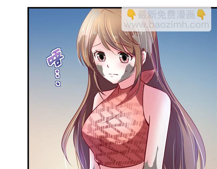 悠哉獸世：種種田，生生崽 - 第37話(2/3) - 8