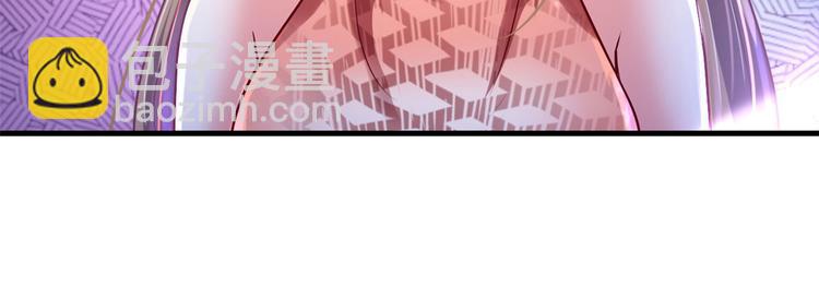 悠哉獸世：種種田，生生崽 - 第37話(2/3) - 7