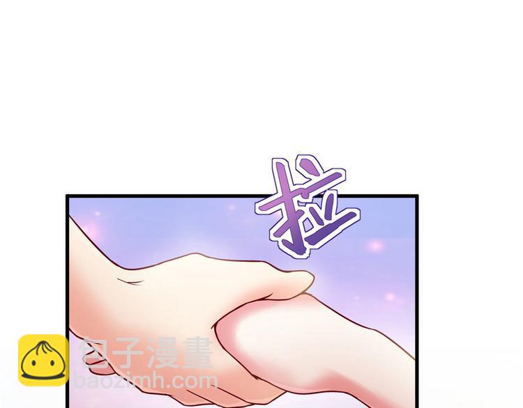 悠哉獸世：種種田，生生崽 - 第37話(2/3) - 8