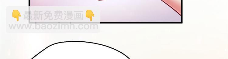 悠哉獸世：種種田，生生崽 - 第37話(2/3) - 1