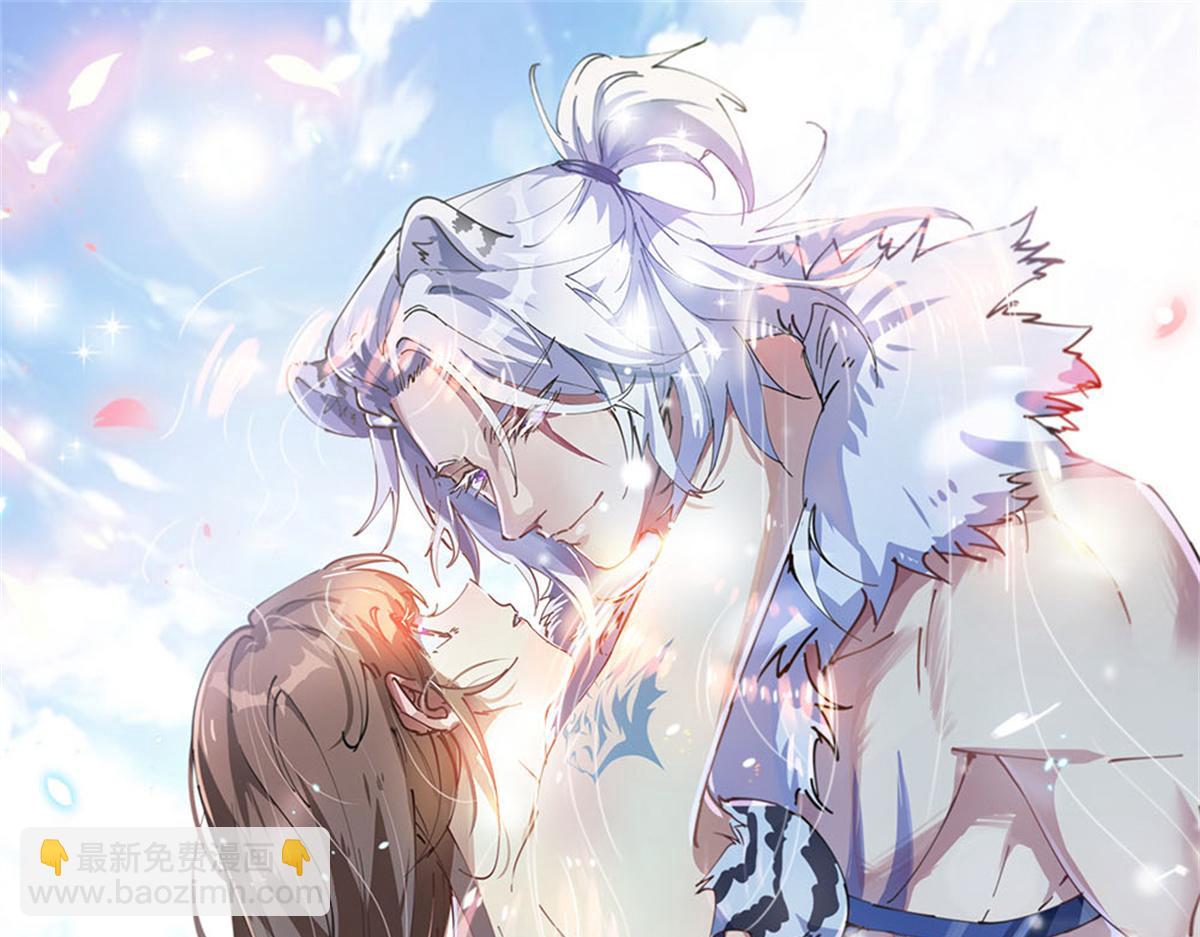 悠哉獸世：種種田，生生崽 - 353(3/3) - 2