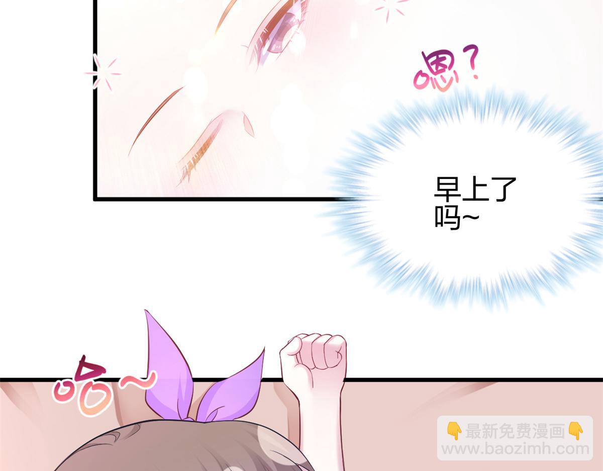 悠哉獸世：種種田，生生崽 - 353(1/3) - 7