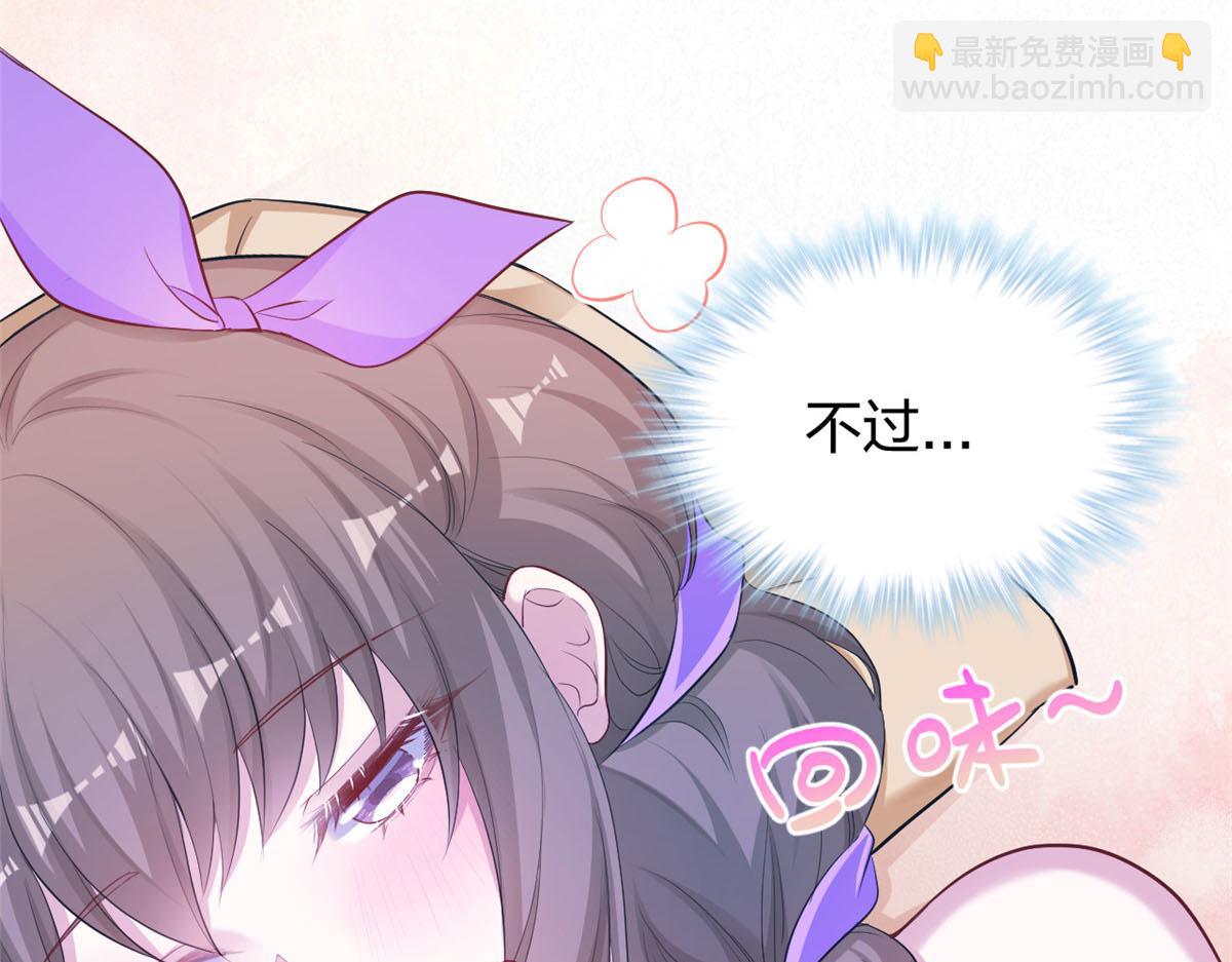 悠哉獸世：種種田，生生崽 - 353(1/3) - 7