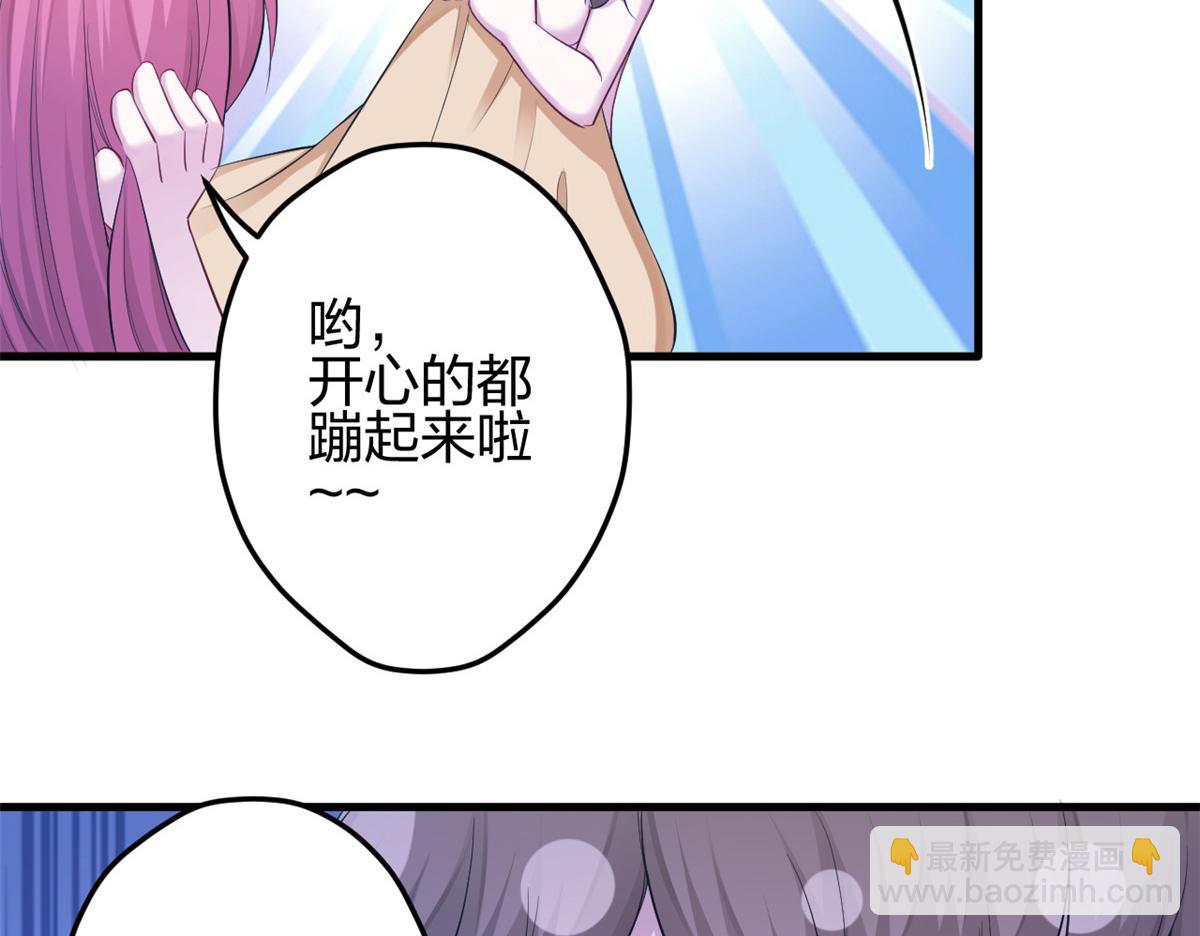 悠哉獸世：種種田，生生崽 - 353(1/3) - 8