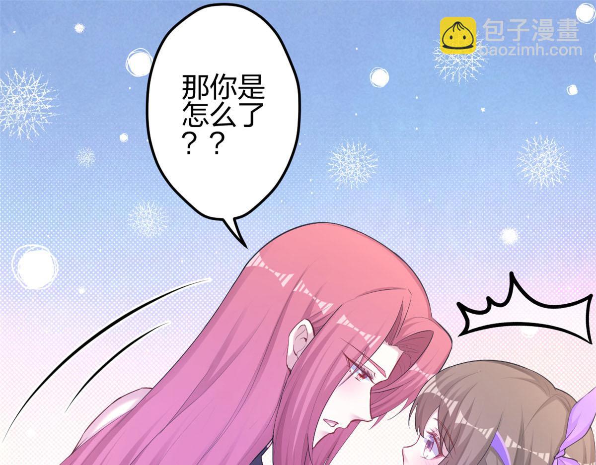 悠哉獸世：種種田，生生崽 - 353(1/3) - 4