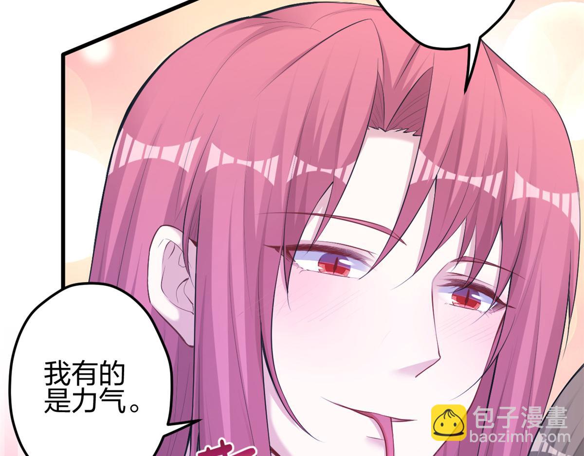 悠哉獸世：種種田，生生崽 - 353(1/3) - 8