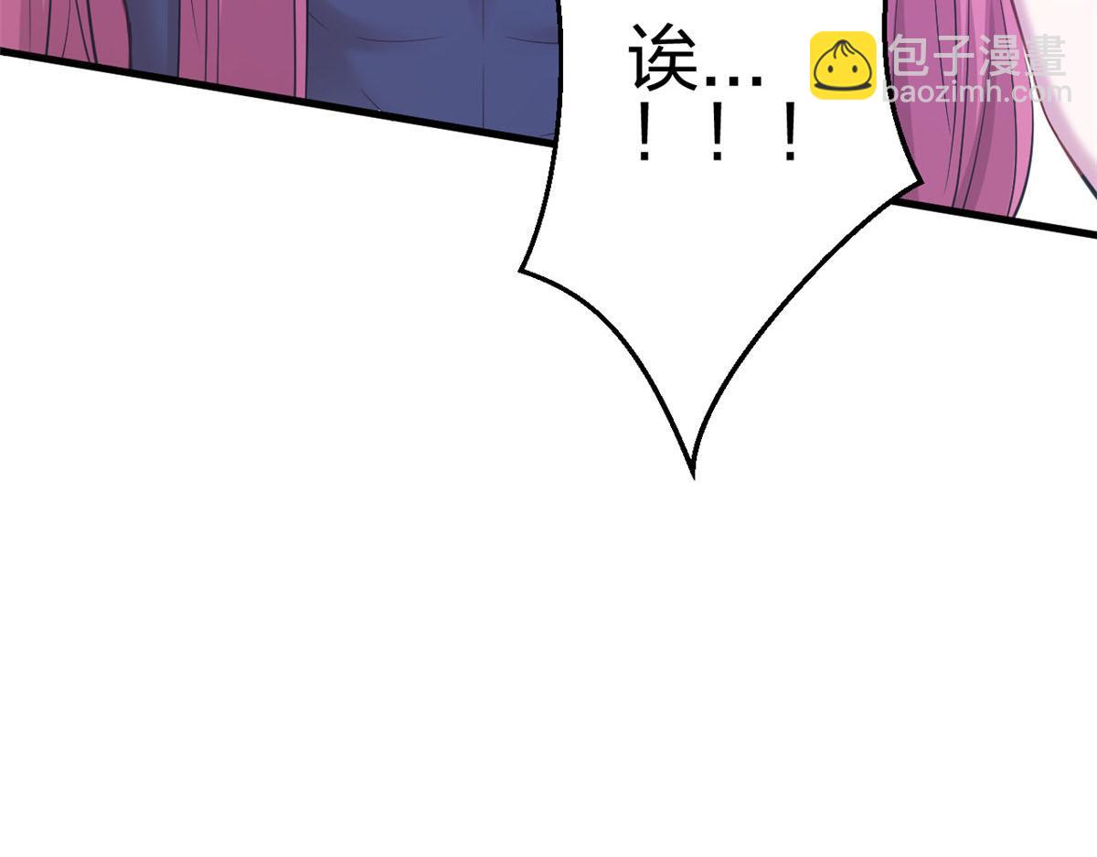 悠哉獸世：種種田，生生崽 - 353(2/3) - 3