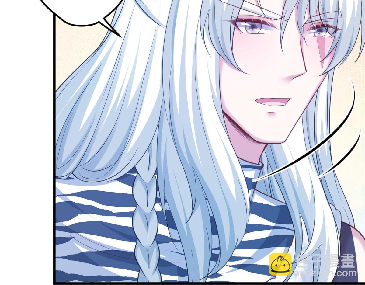 悠哉獸世：種種田，生生崽 - 353(2/3) - 2