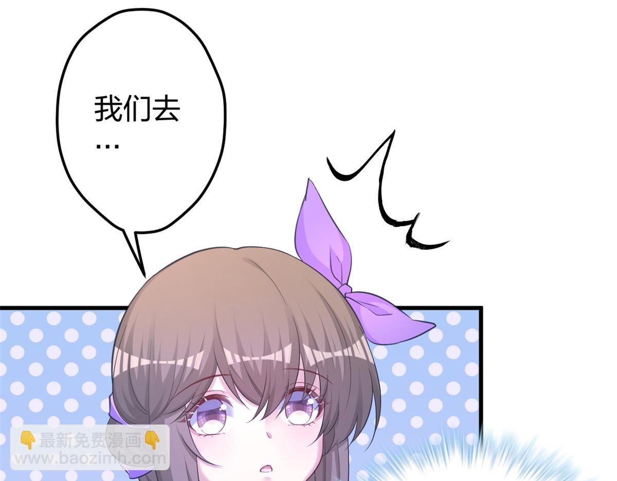 悠哉獸世：種種田，生生崽 - 353(2/3) - 4