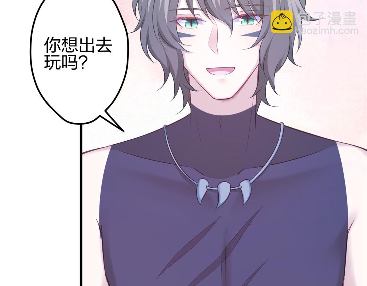 悠哉獸世：種種田，生生崽 - 353(2/3) - 8