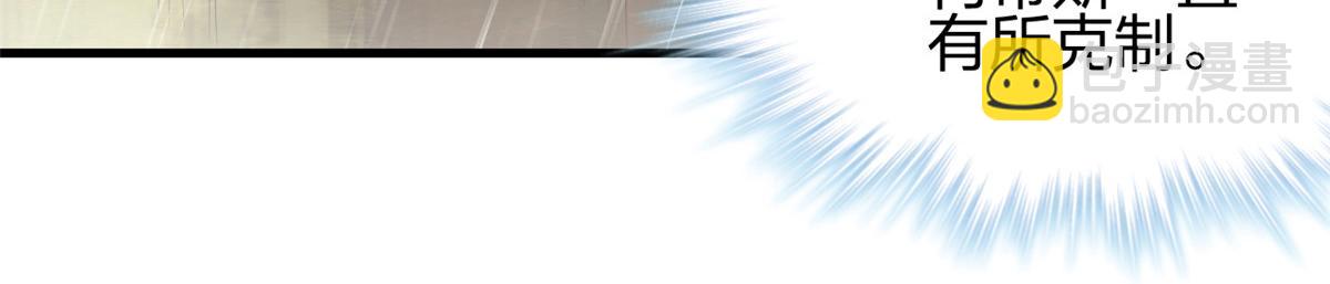 悠哉獸世：種種田，生生崽 - 353(1/3) - 1