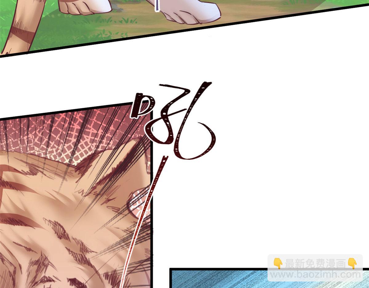 悠哉獸世：種種田，生生崽 - 355(1/2) - 2