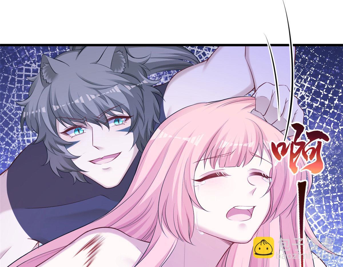 悠哉獸世：種種田，生生崽 - 355(1/2) - 4