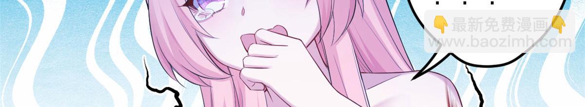 悠哉獸世：種種田，生生崽 - 355(1/2) - 2