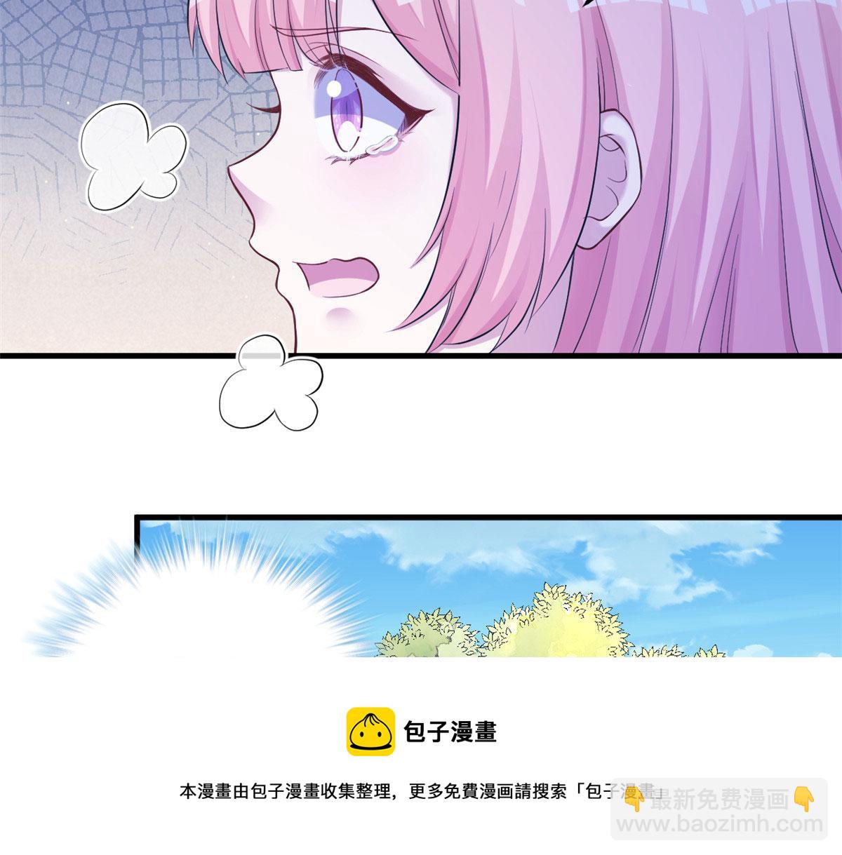 悠哉獸世：種種田，生生崽 - 355(1/2) - 1