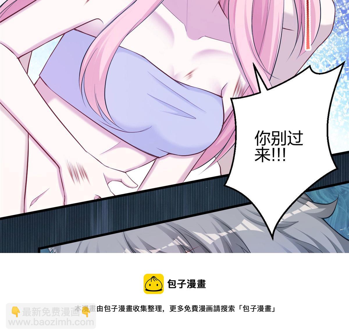 悠哉獸世：種種田，生生崽 - 355(1/2) - 5