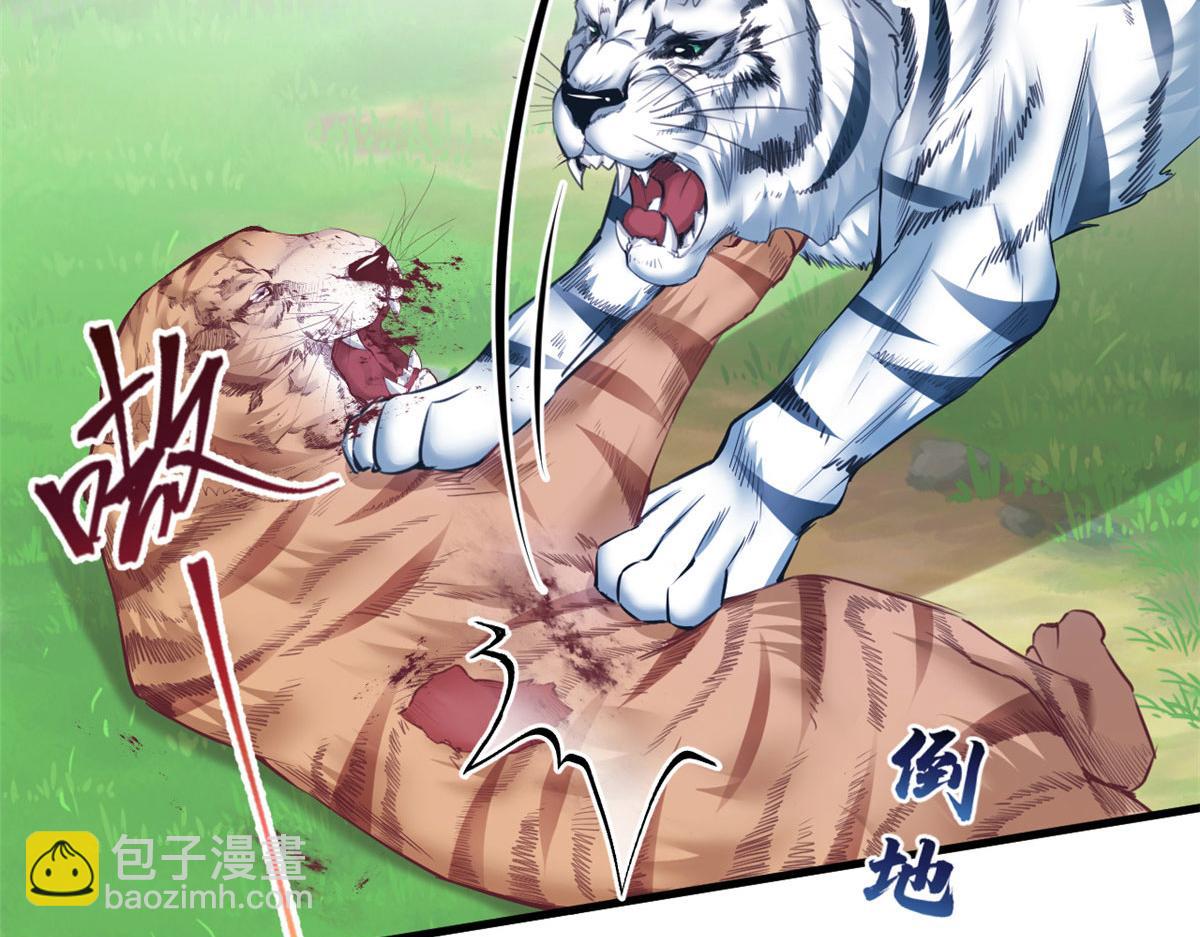 悠哉獸世：種種田，生生崽 - 355(2/2) - 6