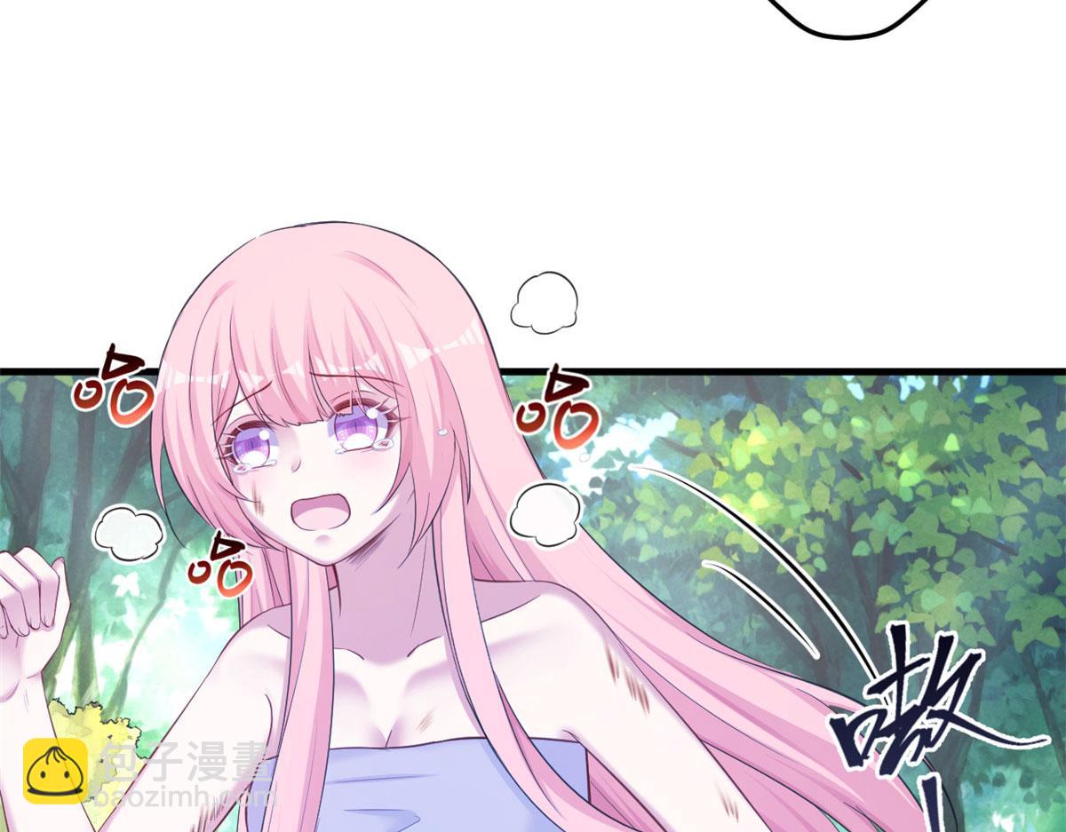 悠哉獸世：種種田，生生崽 - 355(2/2) - 4