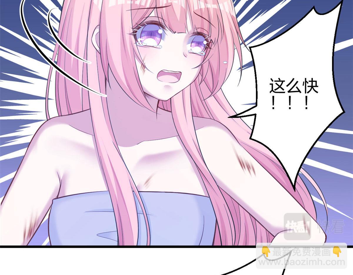 悠哉獸世：種種田，生生崽 - 355(2/2) - 6