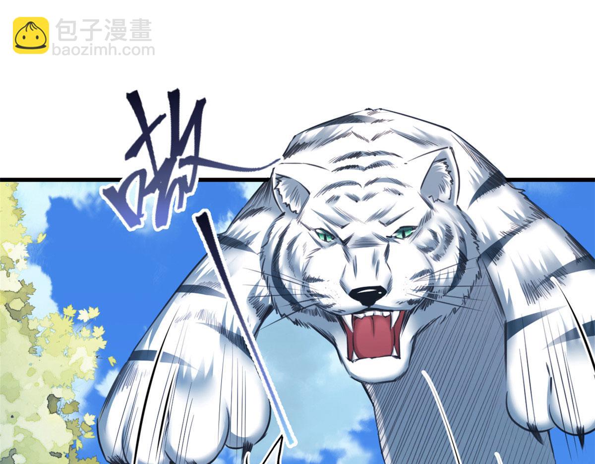 悠哉獸世：種種田，生生崽 - 355(2/2) - 1