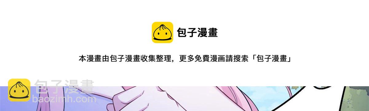 悠哉獸世：種種田，生生崽 - 355(2/2) - 3