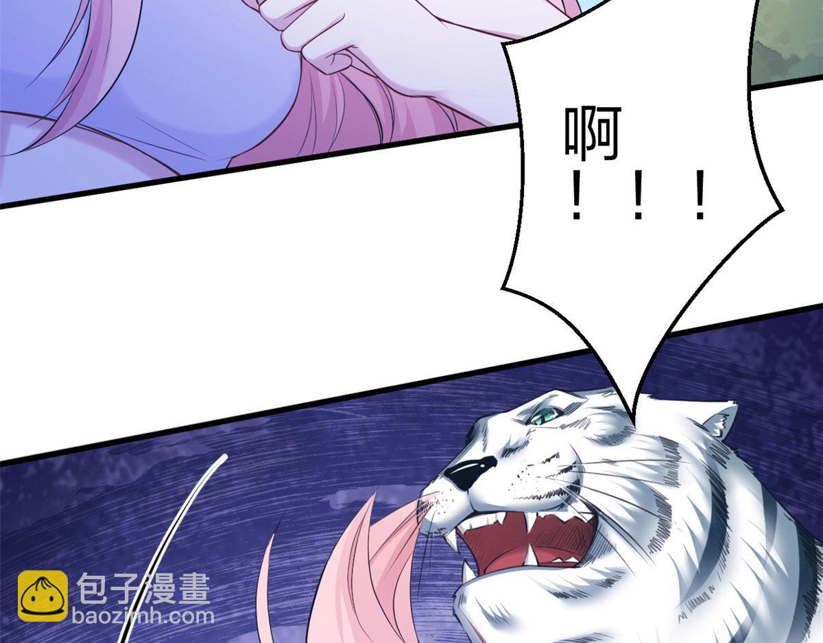 悠哉獸世：種種田，生生崽 - 355(2/2) - 4