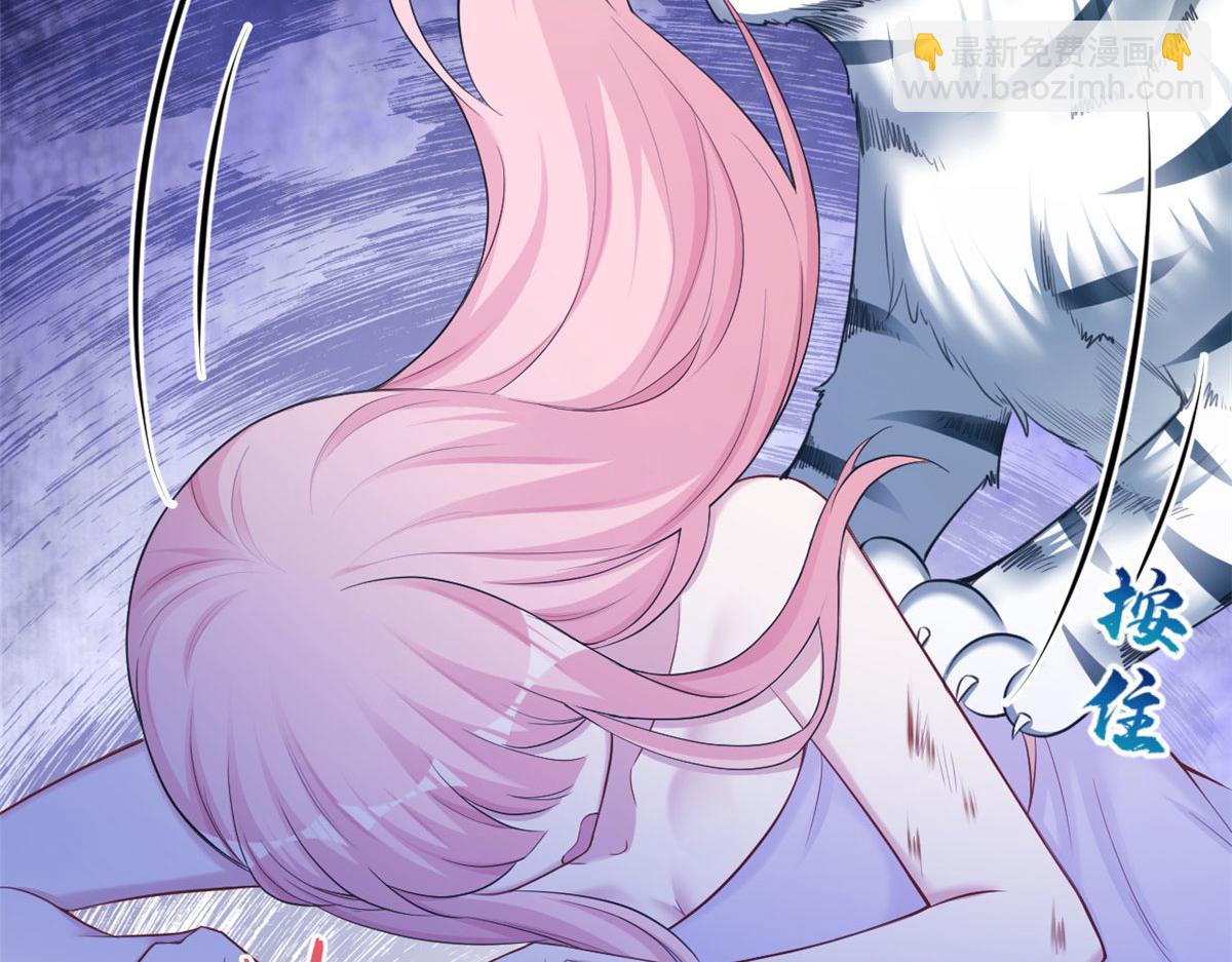 悠哉獸世：種種田，生生崽 - 355(2/2) - 5