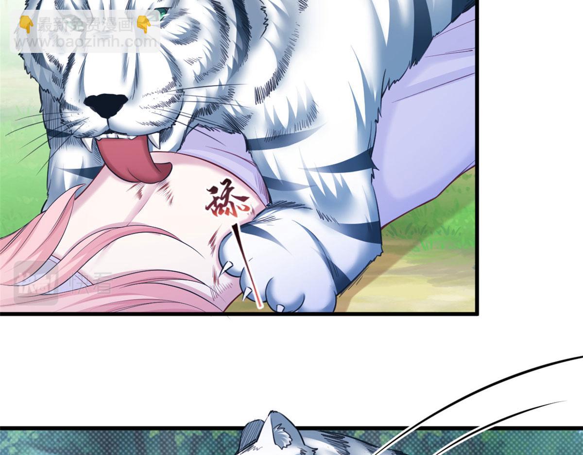 悠哉獸世：種種田，生生崽 - 355(2/2) - 5