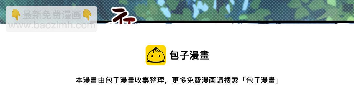 悠哉獸世：種種田，生生崽 - 355(2/2) - 7